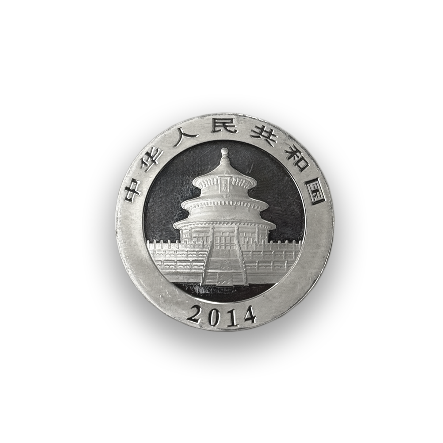 🐼 1 oz Chinese Silver Panda Coin — .999 Fine Silver | Random Year | Chinese Mint